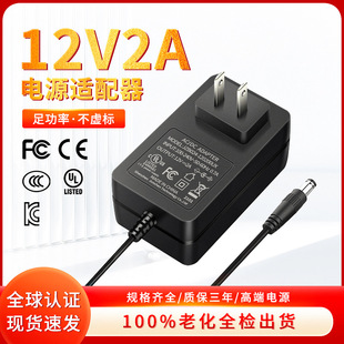 12v2aԴmJC푱OÓëx􎧳^24v1a_PԴ