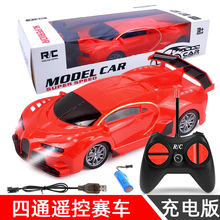 四通遙控車玩具兒童男孩電動賽跑車模型小汽車無線遙控可充電玩具