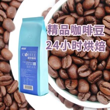 咖啡豆新鮮烘焙豆可柯啡林阿拉比卡可磨咖啡粉雲南咖啡豆意式特濃