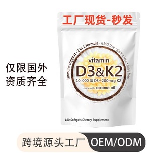 RduSd3+k2ܛzVitamin D3 K2Դ^Sll