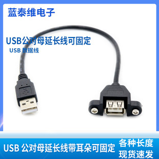 USBĸLݽzUSB2.0L䔵USB2.0往