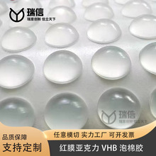 防撞條防撞膠貼透明玻璃硅膠墊硫化成型硅膠墊亞克力圓點貼自粘墊