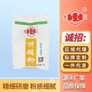 魯王特精粉1千克原味小麥粉水餃饅頭包子家用商用中筋批發零售