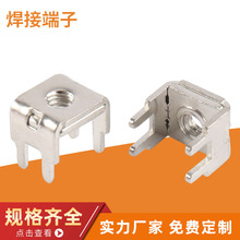 PCB加固墊片焊接端子 M3M4電源端子 402電路板接線柱 防滑牙孔