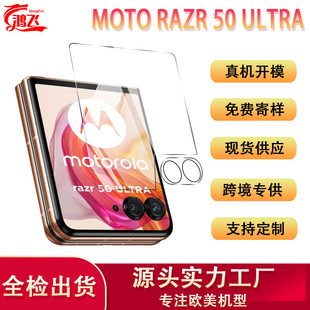 mMoto Razr 50 Ultra2024֙C䓻ĤۯBoĤz^Ĥ