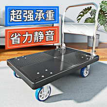 YIGE72x48手推車平板車小拖車加厚超靜音中小號折疊搬運車載重王