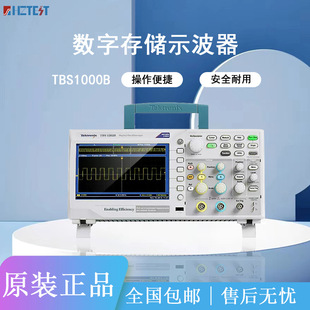 Tektronix̩ ʾ TBS1000C ϵ ߾pͨ