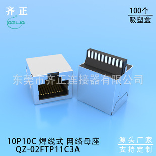 RJ48  10P10Cʽĸ t t L