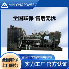 200KW千瓦帕金斯perkins柴油發電機組全銅無刷發電機電源電力發電