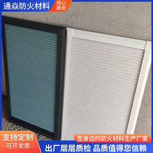 蜂巢簾天窗 日夜蜂巢簾 手動電動遮陽簾陽光房遮陽簾廠家批發窗簾