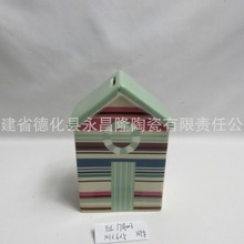 陶瓷儲錢罐條紋房子造型  家居客廳擺件  陶瓷工藝品