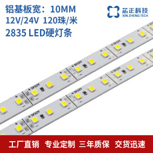 ¿10mm12V24V2835ledӲl ӰX۾ԟl