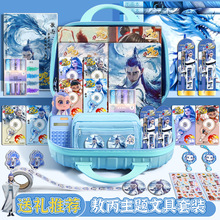 哪吒文具套裝小學生獎勵小禮品學生用品兒童文具大禮包學生獎品