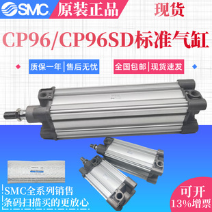 SMC׼CP96SDB50-25/50/75/100/150/200/300/400/500C  ԭb