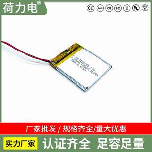 303035聚合物鋰電池280mAh補水儀3.7V藍牙鍵盤電池韓國KC認證電池