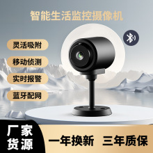 源頭工廠智能室內遠程看護監控夜視家用手機直連攝像頭報警監控