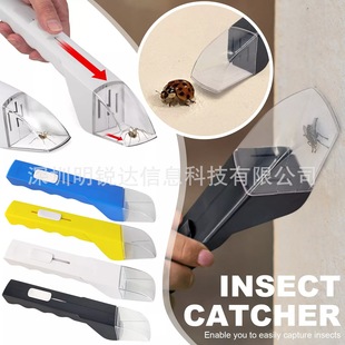 Insect Catcher ֳx׽۷xA۷֩ץȡ