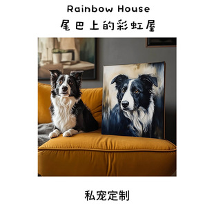 Rainbow Houseb쮋ULˇg؈Yڼ