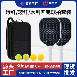 羳pickleball̼wƥĽMbِӖPPCоw