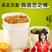 一次性水果包裝盒高檔食品級白色正方形超市水果店專用果切盒子