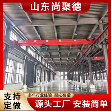 山東電動單梁橋式起重機源頭廠家加工20噸懸掛起重機行車LD單梁