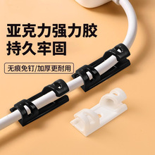 新款桌面理線器自粘免打孔電線收納固定器數據線夾卡扣排插固線器