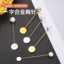 一盒10個新款一字胸針樹葉片不銹鋼新娘胸針圓片服裝別針DIY