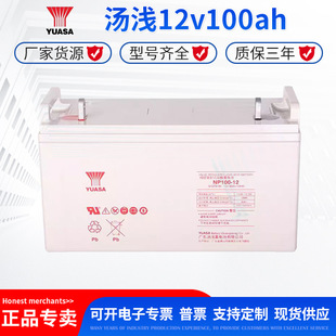 늳NP100-12ͨӍCֱUPSOԴ\늳12v100a