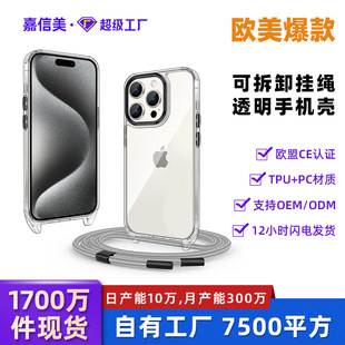 O16K֙CO14һ͸KiPhone15K֙Cб