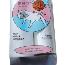 替換裝 可撕式菱形粘塵紙 斜式服飾粘塵紙 2卷16厘米替換裝新包裝