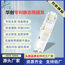 工廠直銷沖牙器水泵活塞泵沖牙器配高頻脈沖水流清潔護齒沖牙器