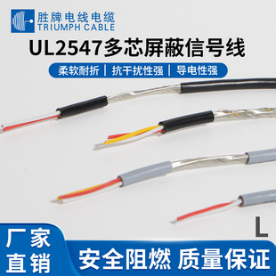 늾SUL2547-26AWGͨӍ|2/3/4оξ̖l|