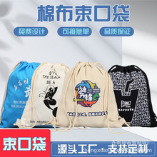 雙面印花雙肩束口抽繩束口袋滌綸束口背包袋制做印LOGO批發帆布袋