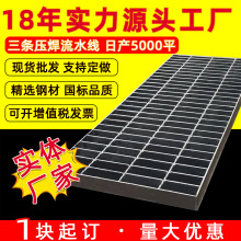 鍍鋅鋼格板重型下水道地溝蓋板齒形復合不銹鋼鋼格板壓焊鋼格柵板