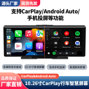 ¿羳10.26ǻCarPlay{AndroidAutoп̨܇ӛ