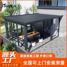 鋁合金玻璃房定制隔音隔熱遮陽頂封陽台戶外花園露台別墅陽光房