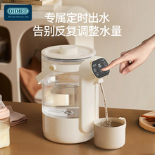 德國OIDIRE電熱水壺恆溫家用燒水壺保溫一體便攜式智能定溫熱水壺