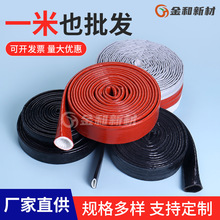 防火阻燃套管耐高溫護套套管工業耐火管直筒式搭扣式防火套管批發