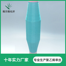 0.18mm0.23聚乙烯單絲縫紉線高強度PE單絲車縫線濾網布魚絲線廠家