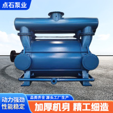 2B系列真空泵及壓縮機工業水循環壓縮機真空設備鑄鐵水環真空泵
