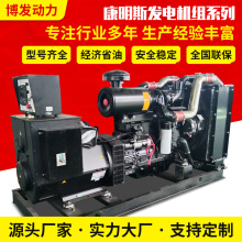 300千瓦康明斯發電機組 三相無刷發電機工廠供應 300kw柴油發電機