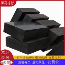 加厚橋梁橡膠墊橡膠塊工業減震墊防震橡膠板防滑緩沖墊塊