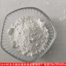微米納米二氧化鈦粉50000超細高純氧化鈦粉半導體陶瓷油墨塗料塑