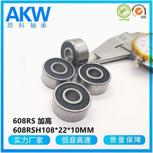 ΢S 608RSӸ߼ӌ 8*22*10MM   608ӸS