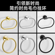 不銹鋼毛巾環浴室欖圓形毛巾架衛生間毛巾掛架衛浴圓形毛巾桿跨境