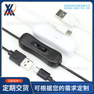 ƄԴ늾 usb _P  MICRO V8Դ  LED304_P