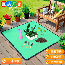 園藝墊種植墊子防水加厚園藝地墊換土墊盆栽多肉拌土底墊種花工具