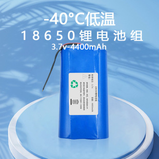 -40͜18650늳ؽM 3.7V 4400mAh ̽yxԴ͜늳