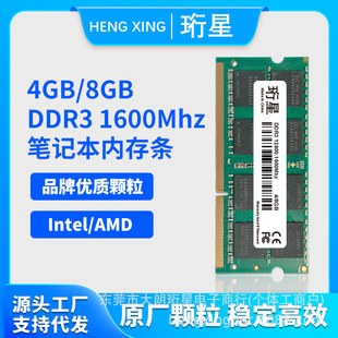 ȫ DDR3̨ʽCPӛȴl8G/16G/4GȴlDDR4-3200/2666ͨ