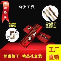 森嵐 熊貓禮品筷烙印筷子禮盒2雙裝禮品筷陶瓷筷架四川熊貓紀念品